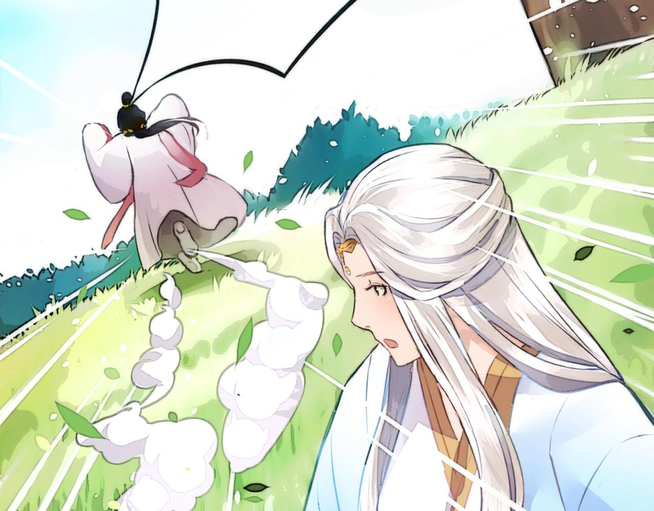 《赤鸾王》第七话 你玩我呢 第20页