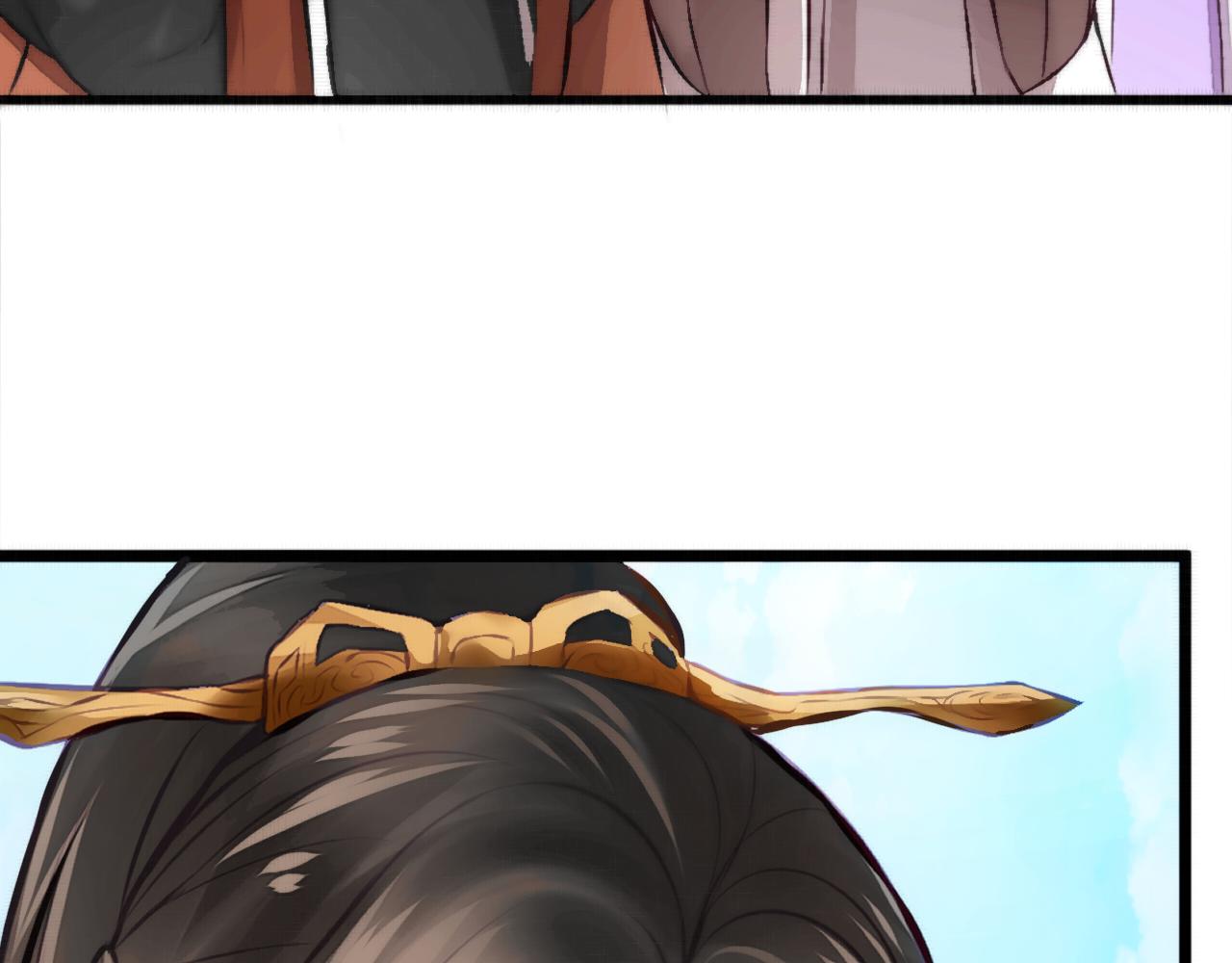 《赤鸾王》第七话 你玩我呢 第43页