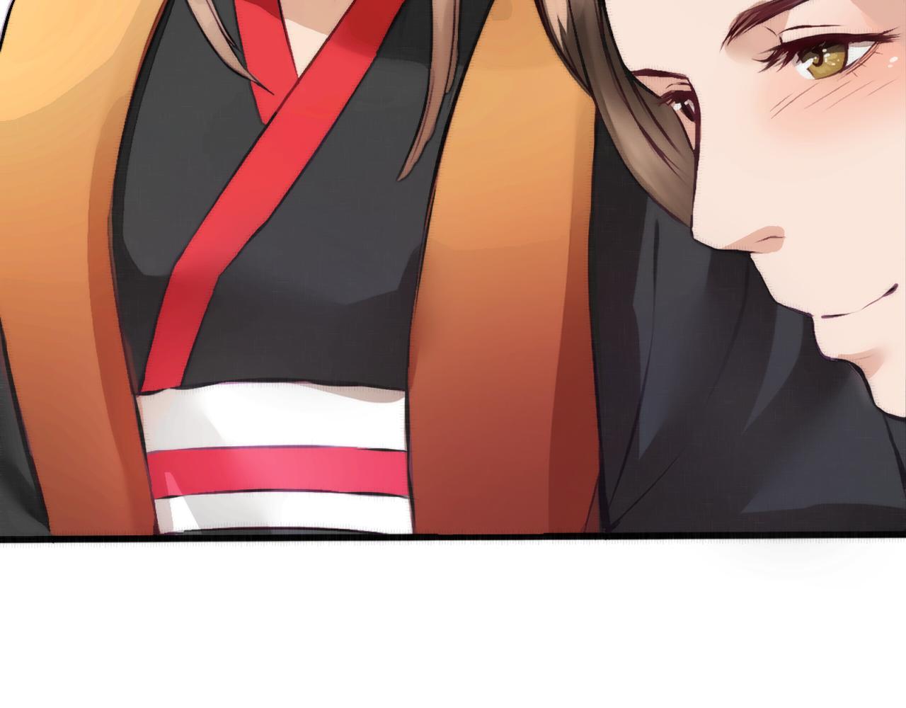 《赤鸾王》第七话 你玩我呢 第49页