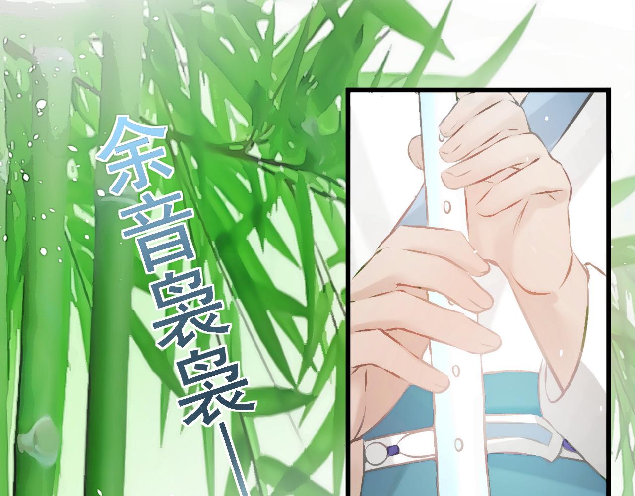 《赤鸾王》第八话 概率学问题 第17页