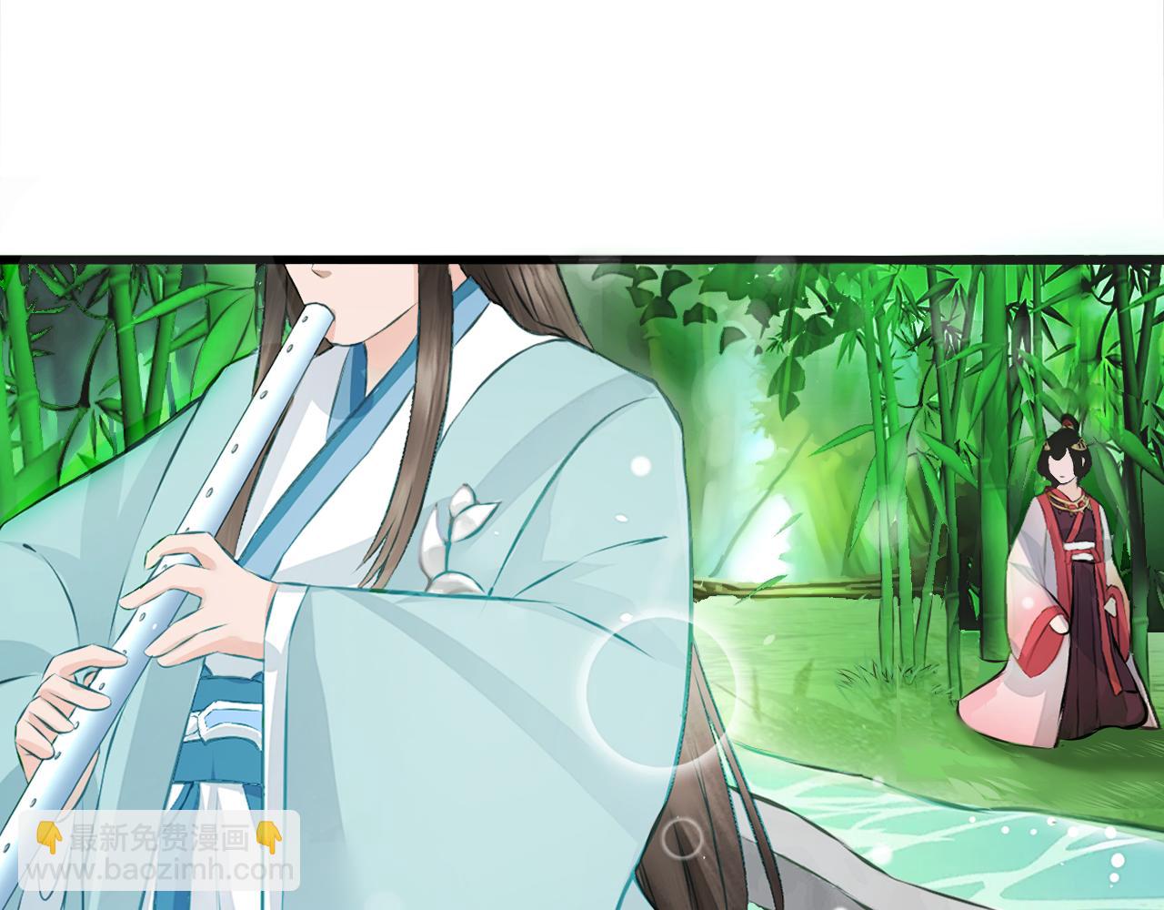 《赤鸾王》第八话 概率学问题 第27页