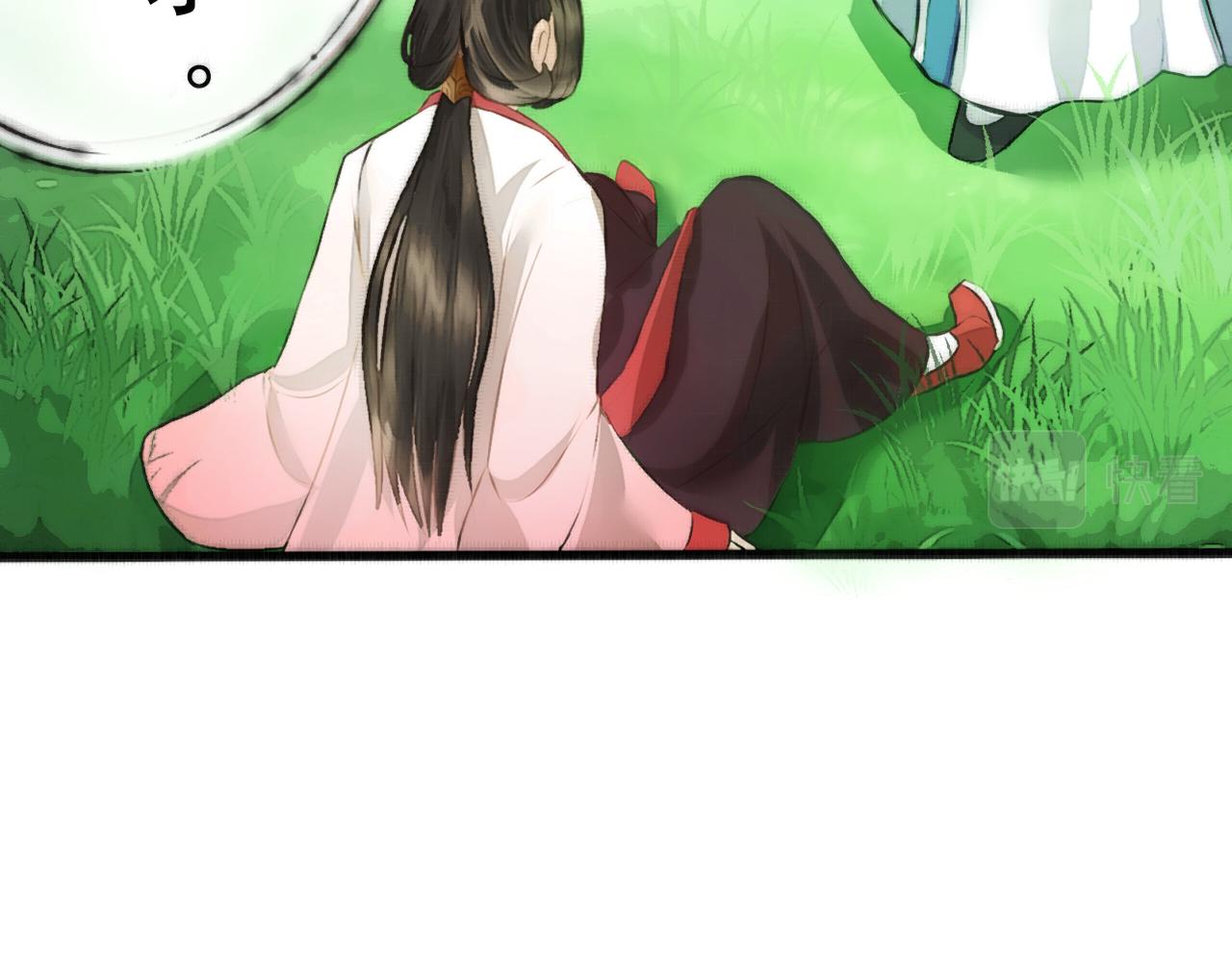 《赤鸾王》第八话 概率学问题 第42页