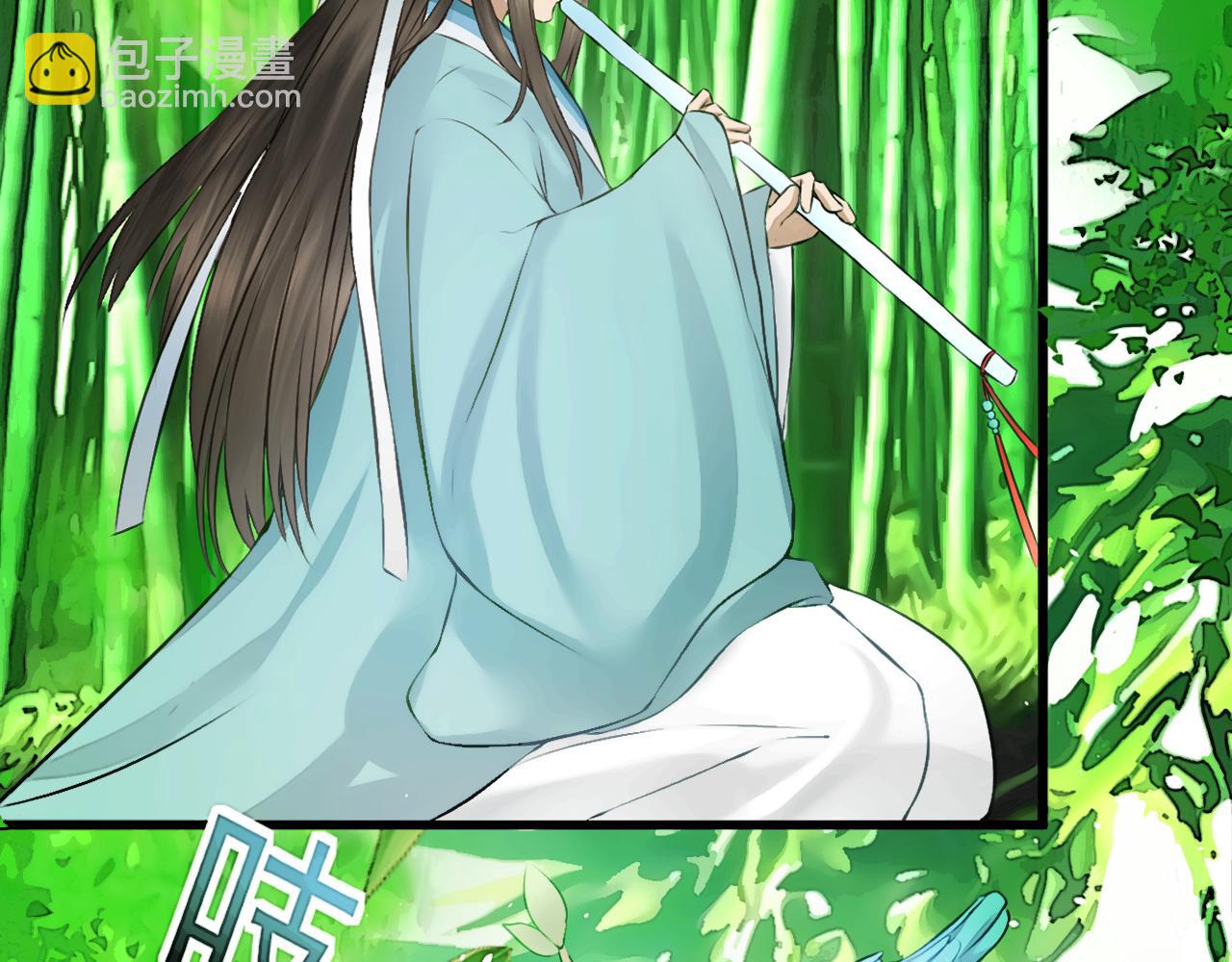 《赤鸾王》第八话 概率学问题 第7页