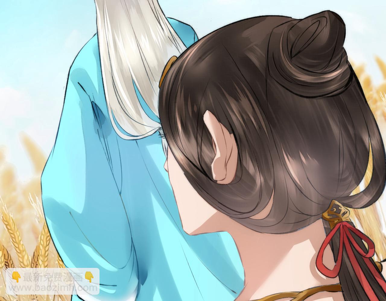 《赤鸾王》第四话 可愿助我 第28页