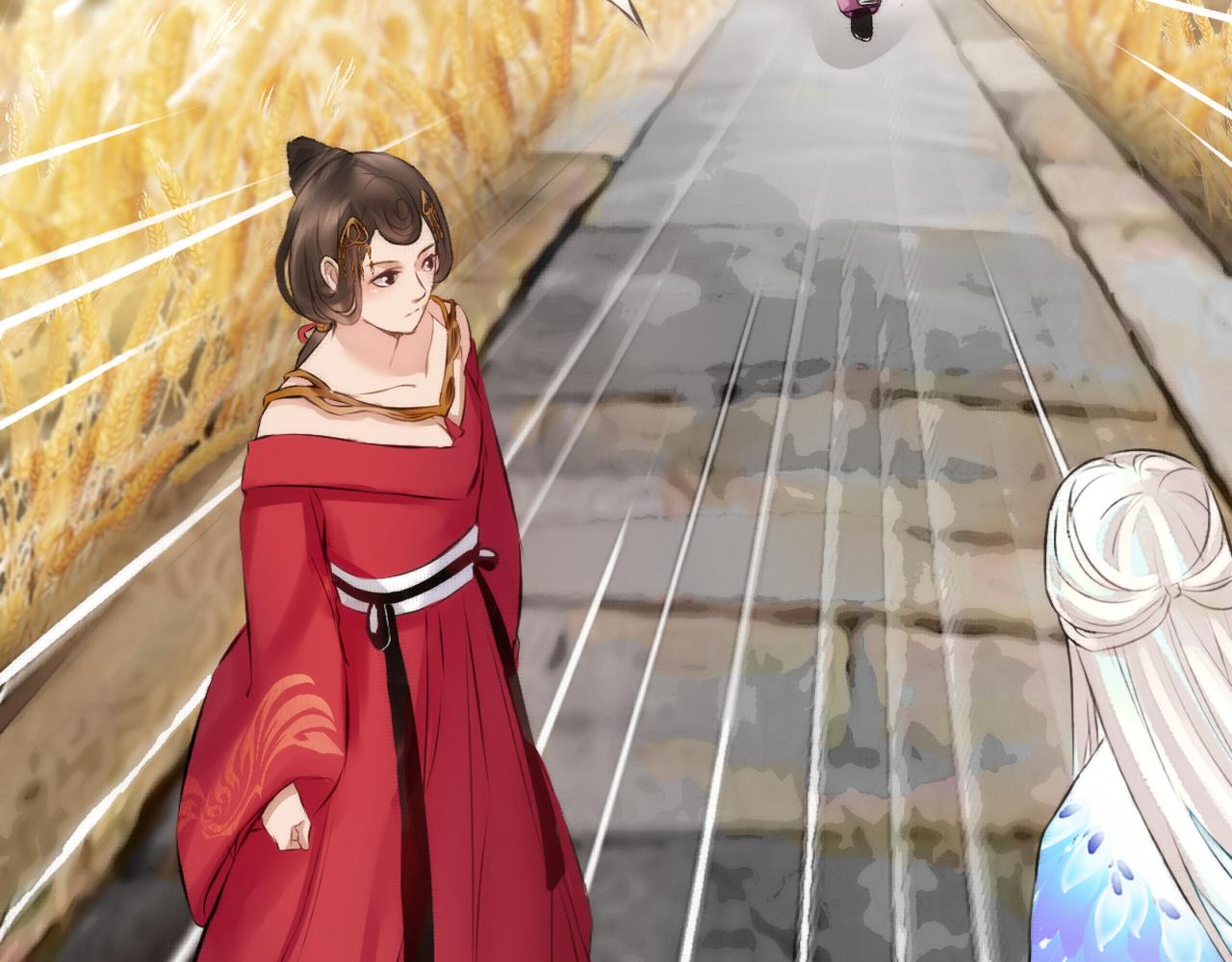 《赤鸾王》第四话 可愿助我 第44页