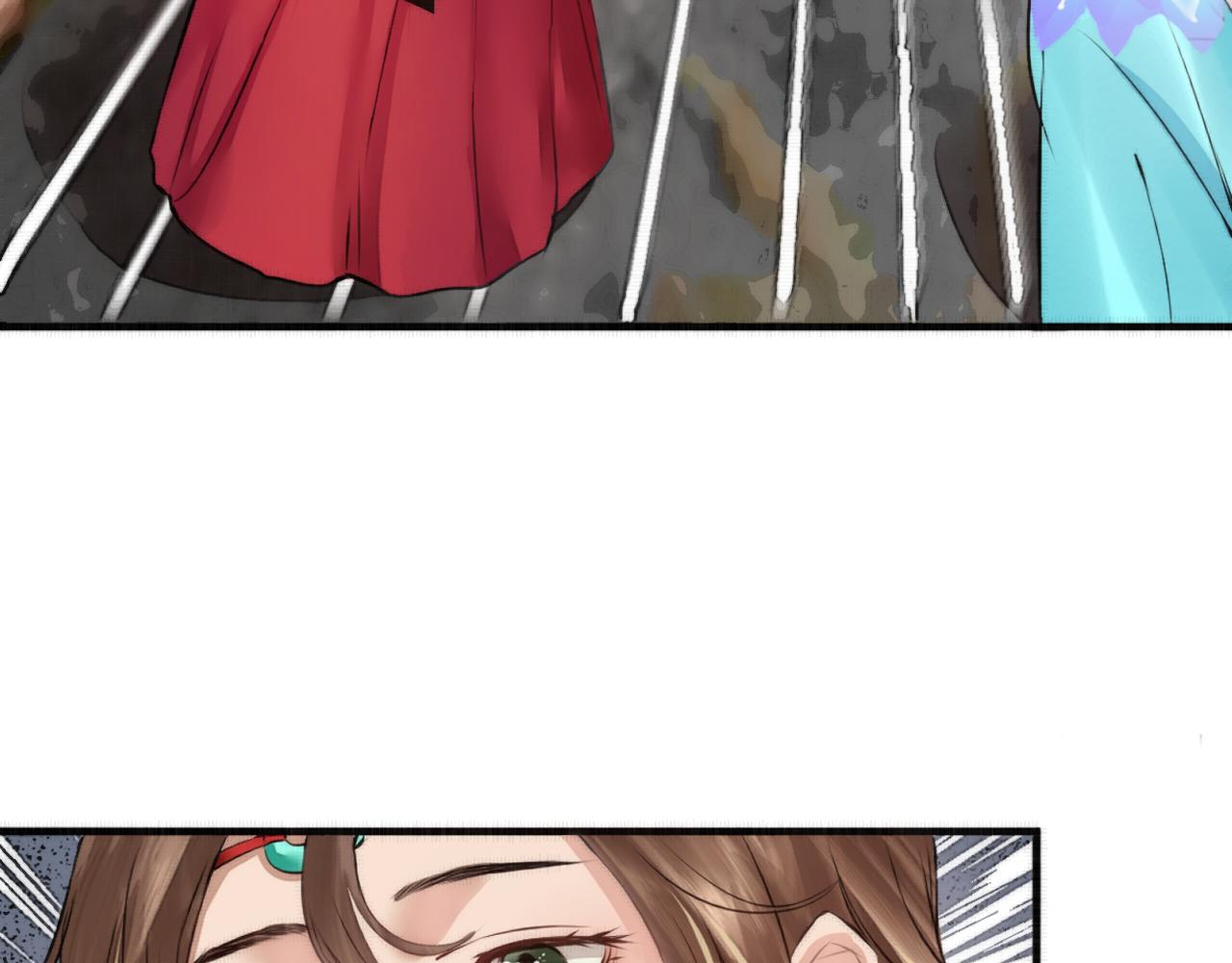 《赤鸾王》第四话 可愿助我 第45页