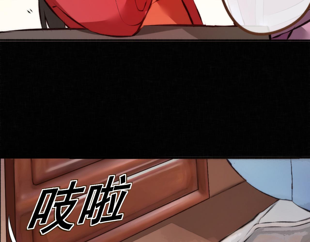 《赤鸾王》第六话 被迫营业 第24页