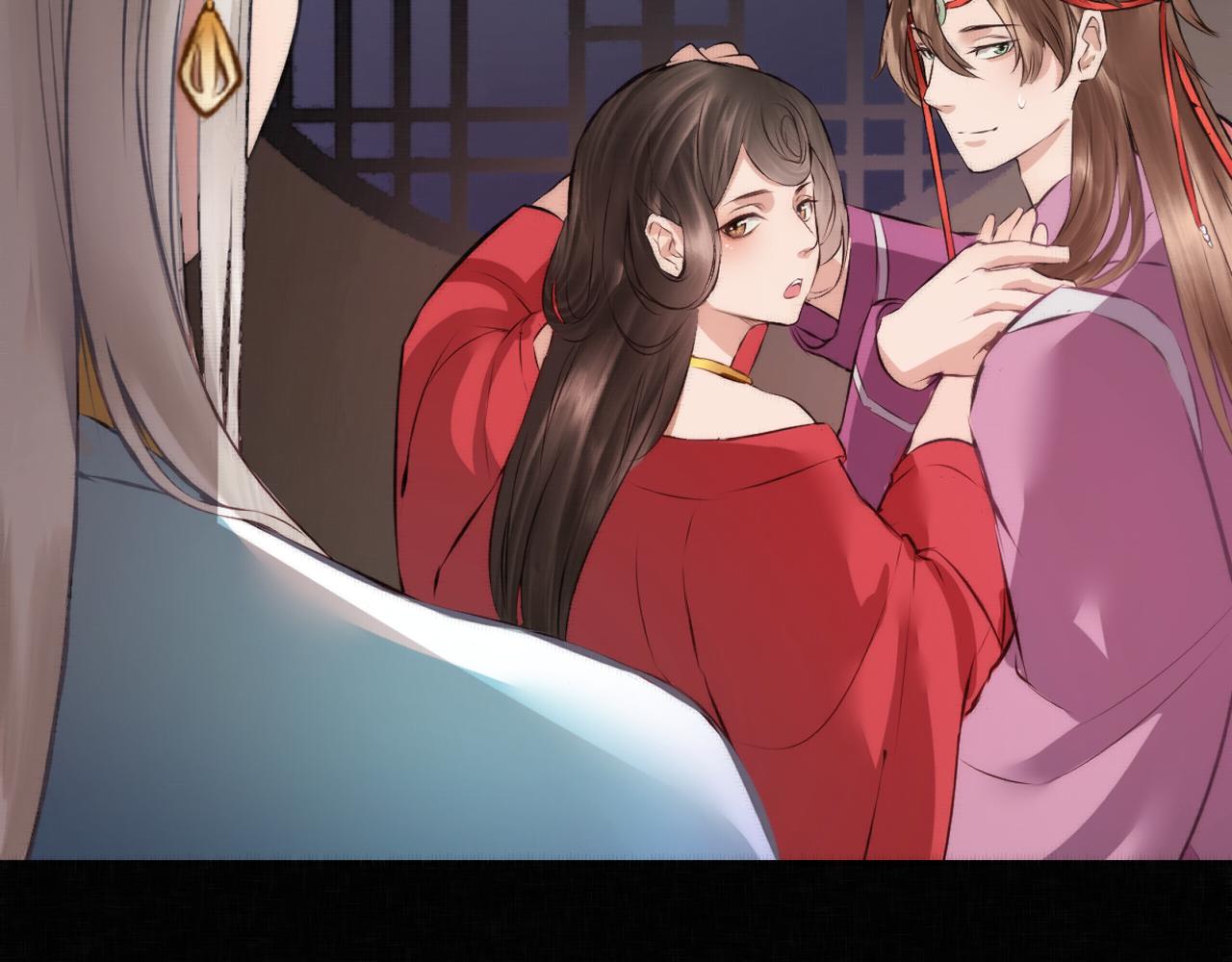《赤鸾王》第六话 被迫营业 第30页