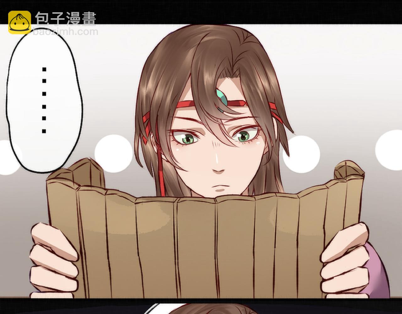《赤鸾王》第六话 被迫营业 第10页