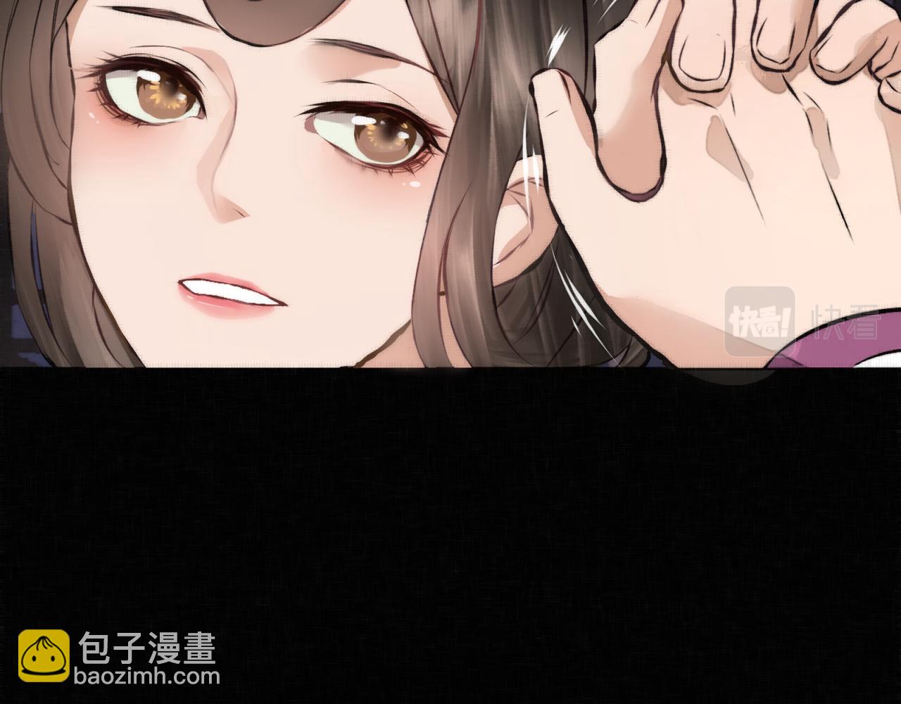 《赤鸾王》第六话 被迫营业 第20页