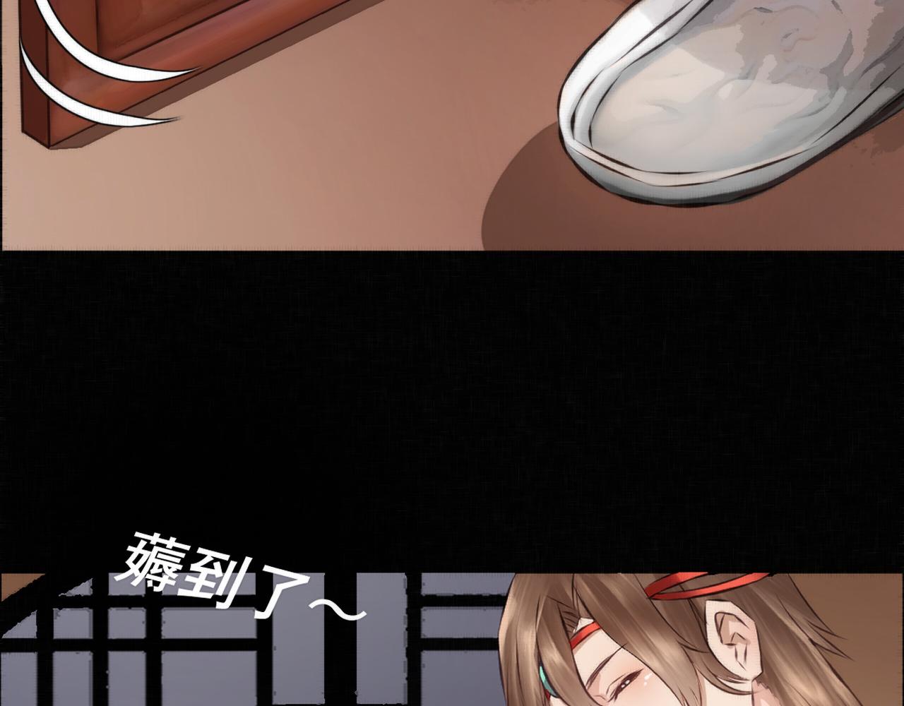 《赤鸾王》第六话 被迫营业 第25页