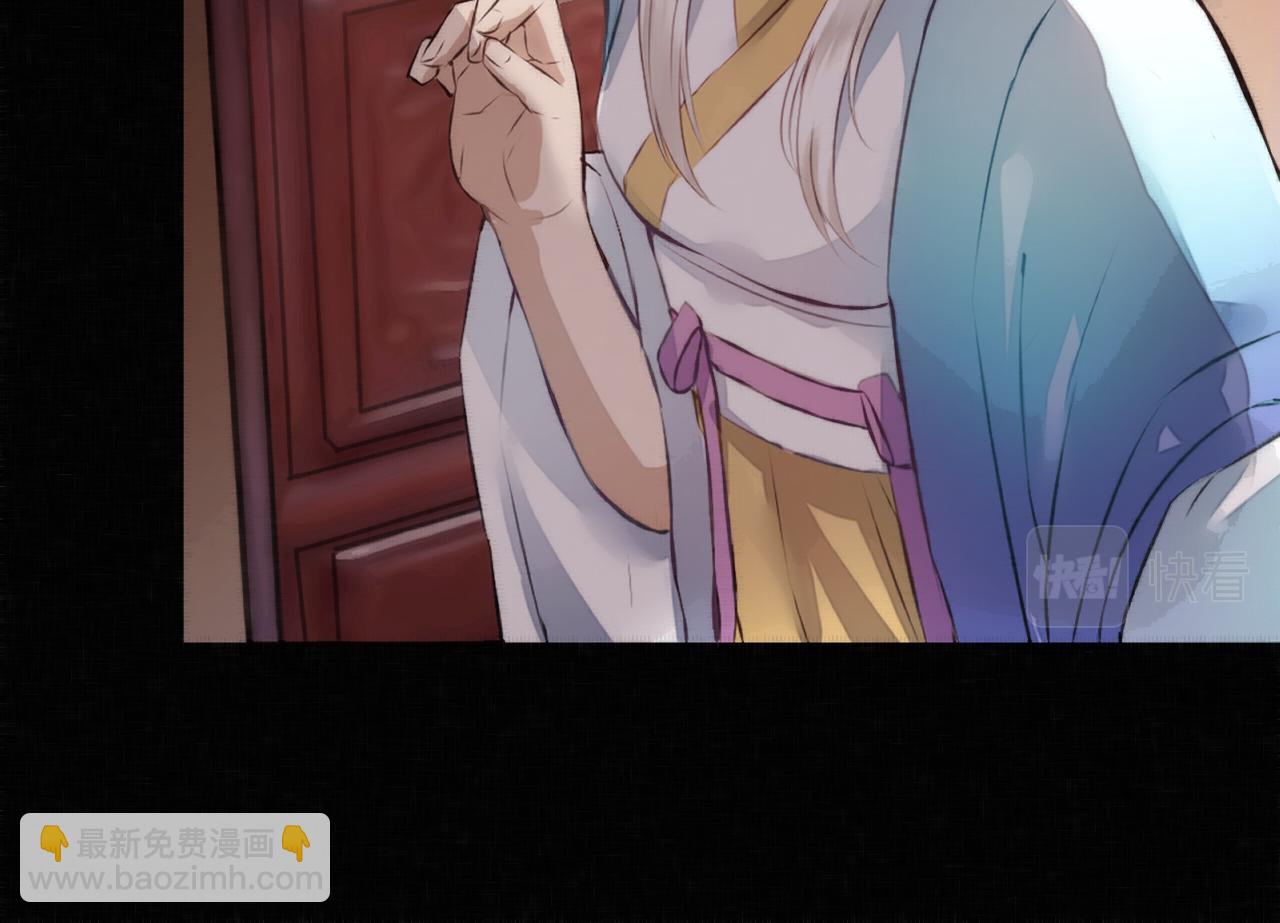《赤鸾王》第六话 被迫营业 第28页