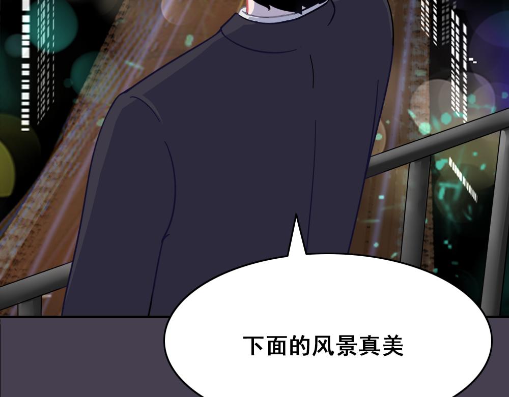 《同学聚会》公司破产 第15页