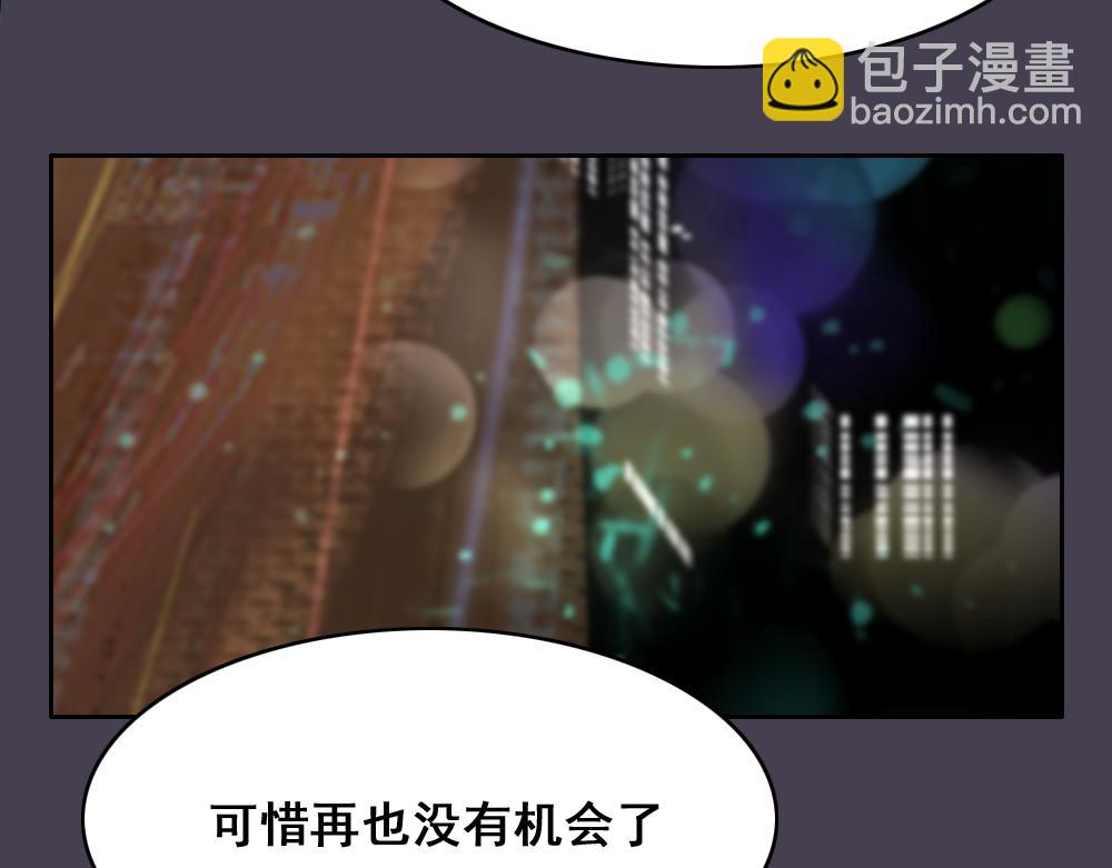 《同学聚会》公司破产 第16页