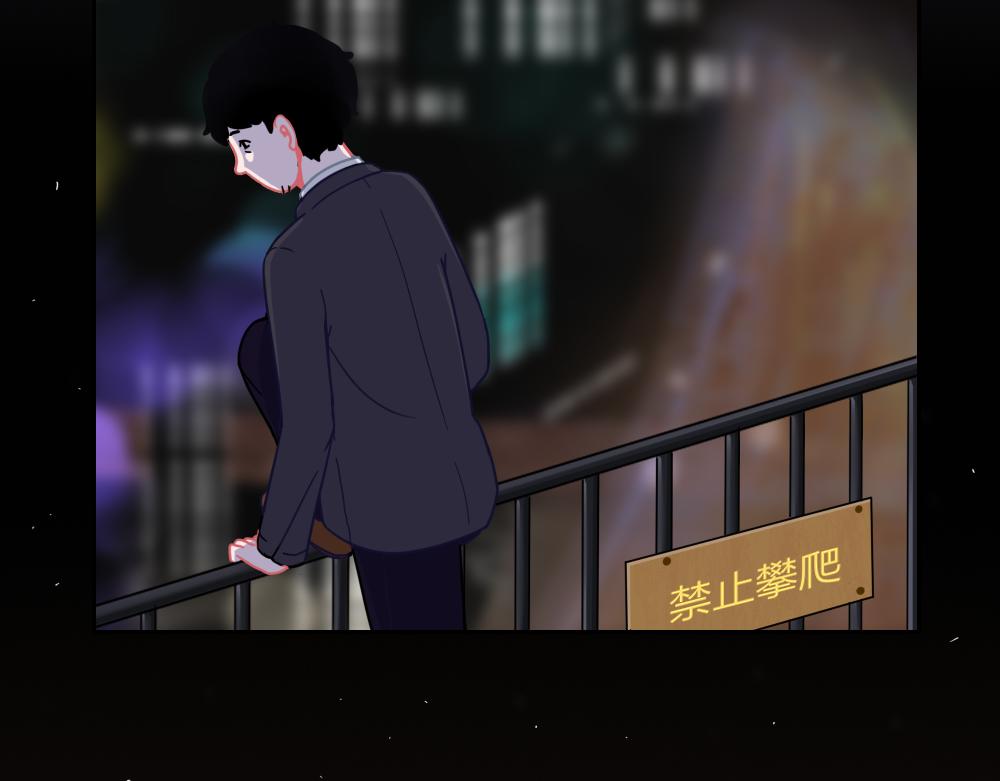 《同学聚会》公司破产 第19页