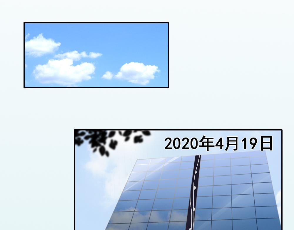 《同学聚会》公司破产 第1页