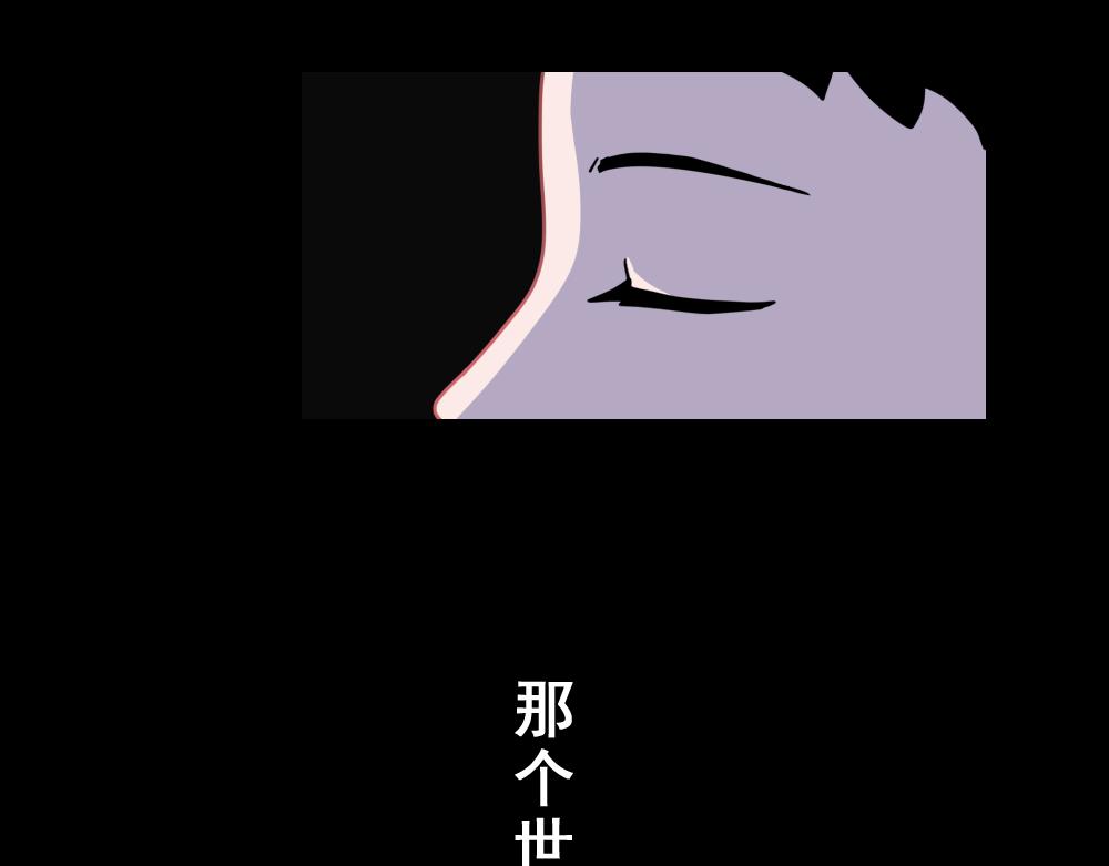 《同学聚会》公司破产 第24页