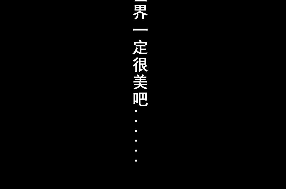 《同学聚会》公司破产 第25页
