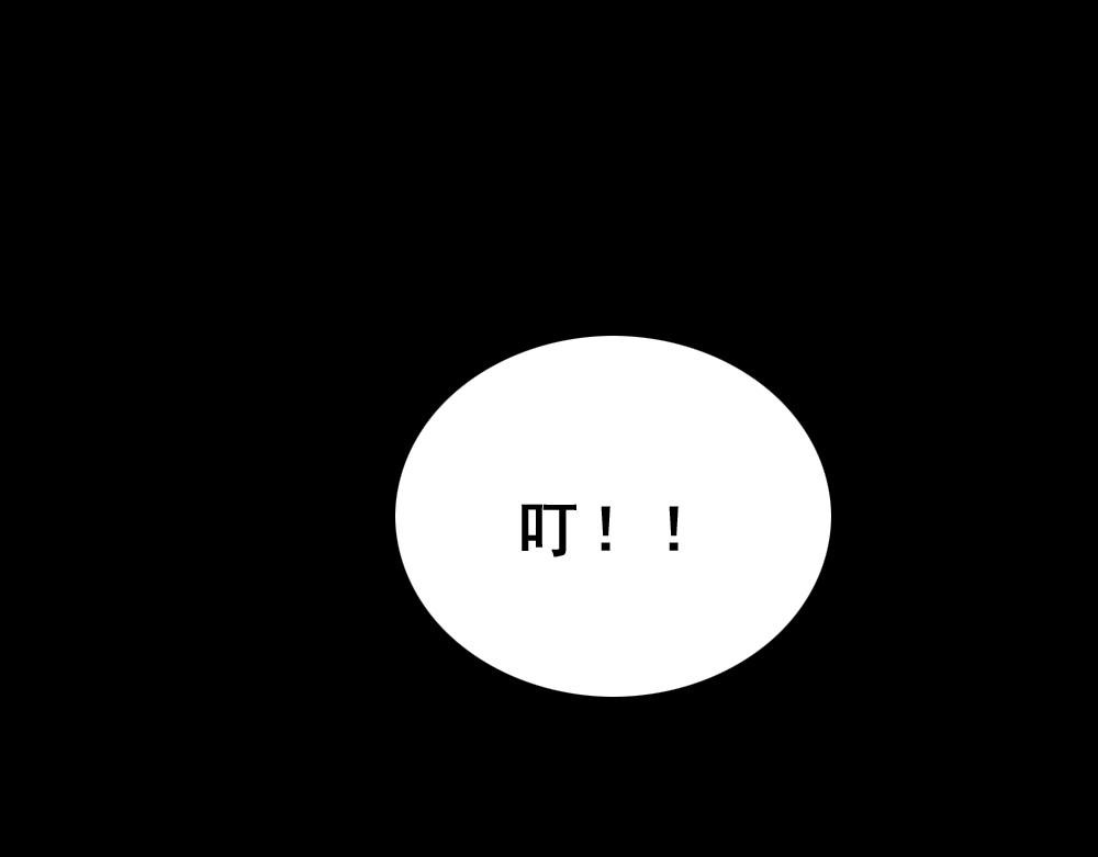 《同学聚会》公司破产 第26页
