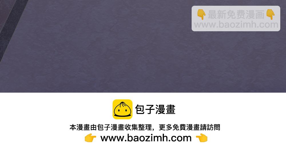《同学聚会》公司破产 第36页