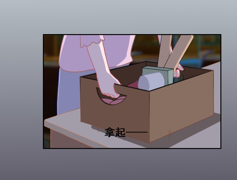 《同学聚会》公司破产 第4页
