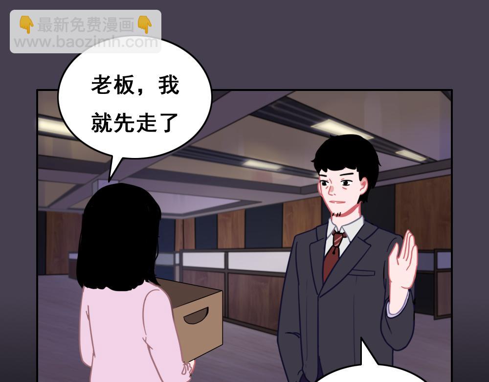 《同学聚会》公司破产 第5页
