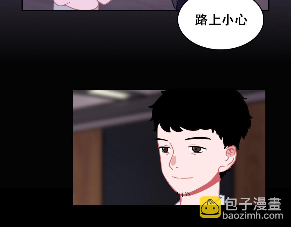 《同学聚会》公司破产 第6页