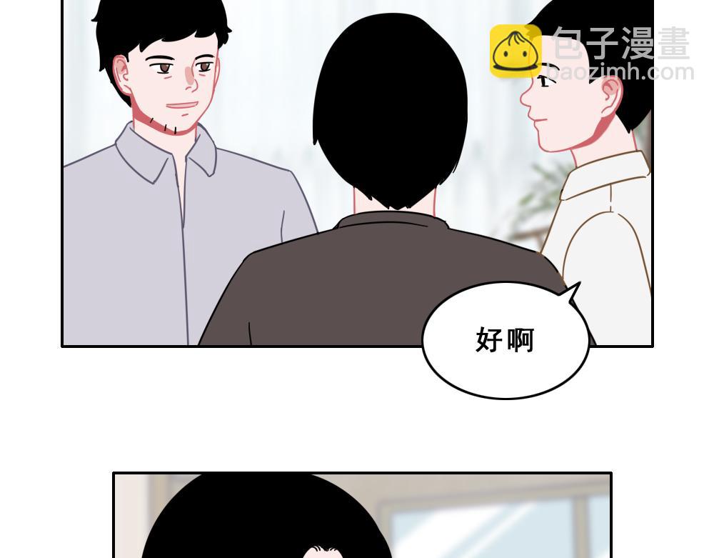 《同学聚会》回到老学校 第15页