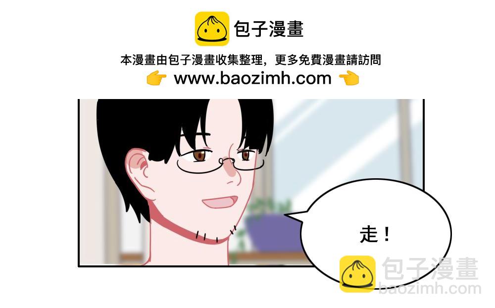 《同学聚会》回到老学校 第16页