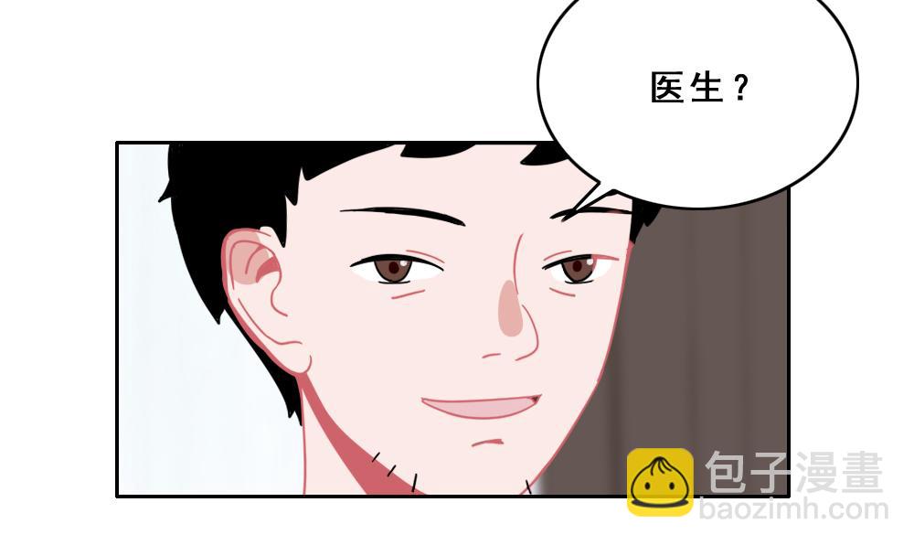 《同学聚会》回到老学校 第9页