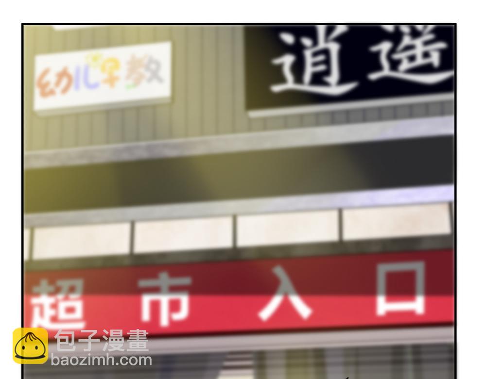 《同学聚会》参加同学聚会 第13页