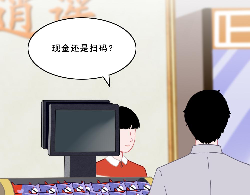 《同学聚会》参加同学聚会 第16页