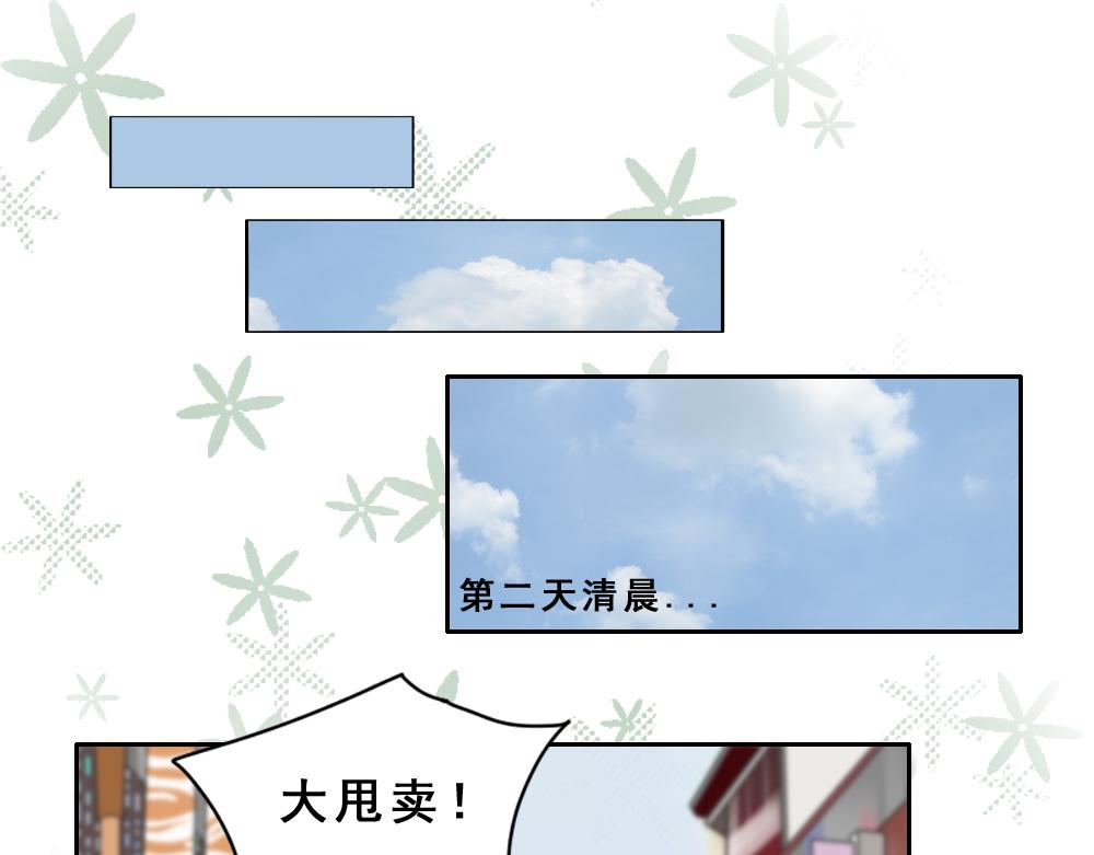 《同学聚会》参加同学聚会 第1页
