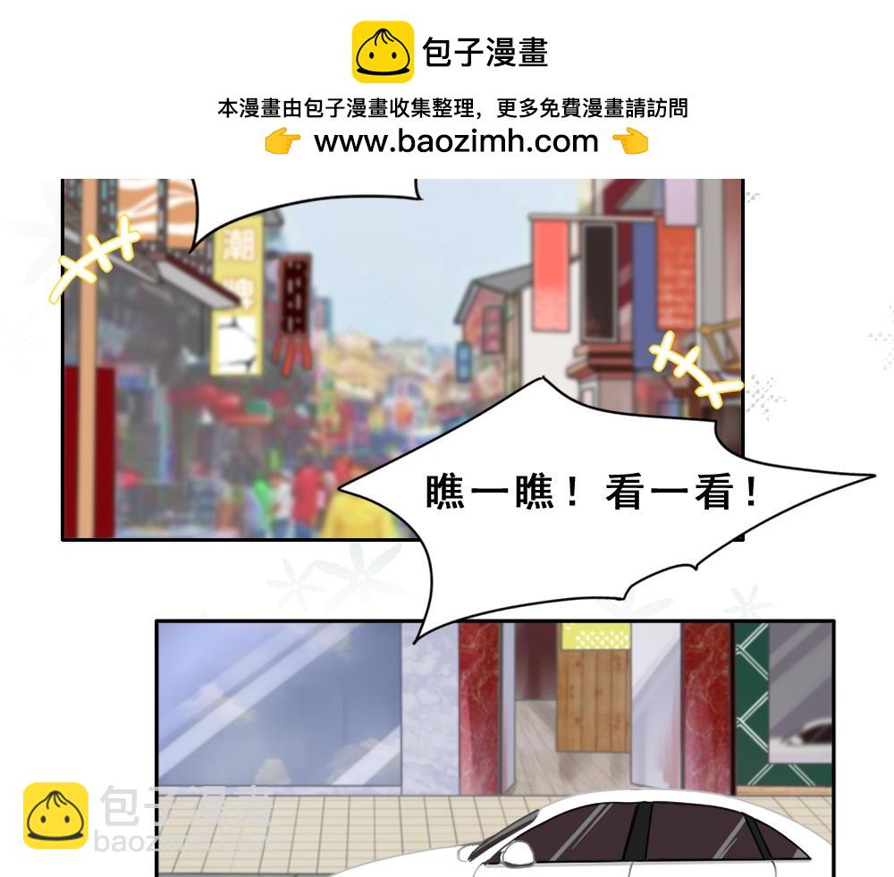 《同学聚会》参加同学聚会 第2页