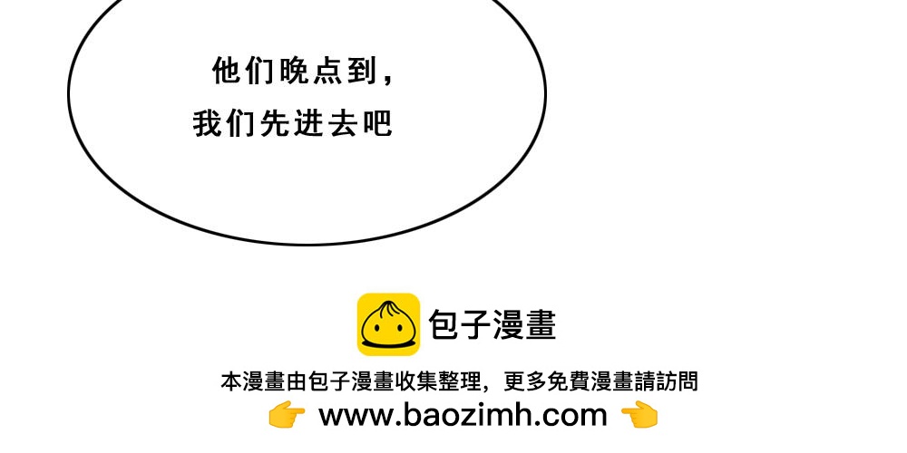 《同学聚会》参加同学聚会 第33页