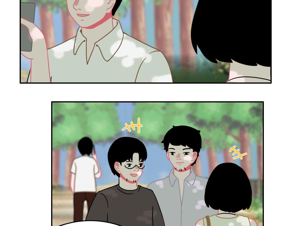 《同学聚会》她 第21页