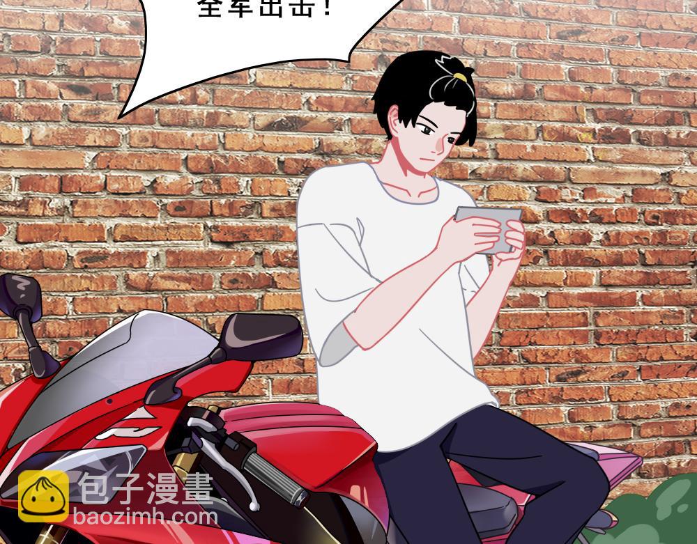 《同学聚会》她 第26页
