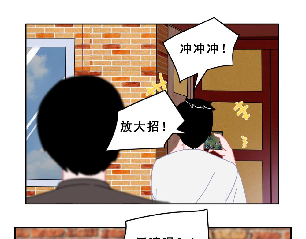 《同学聚会》她 第28页