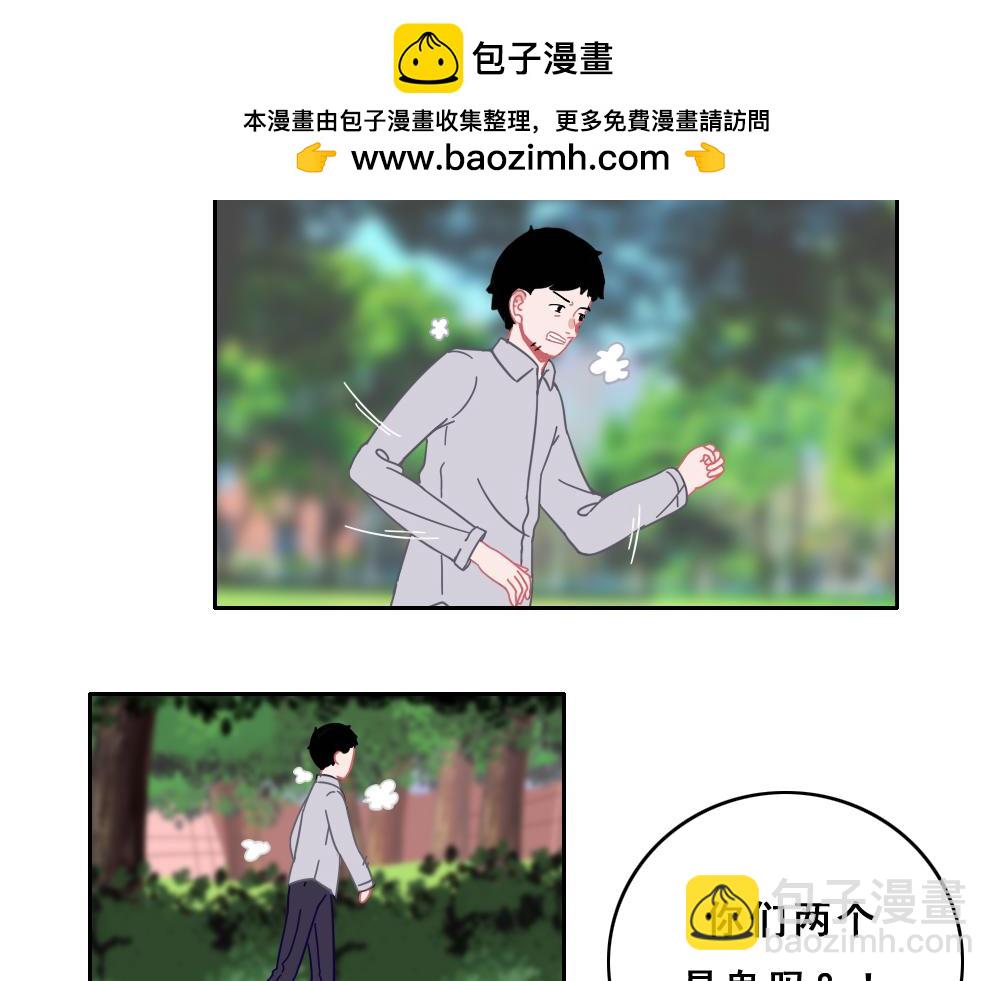 《同学聚会》她 第2页
