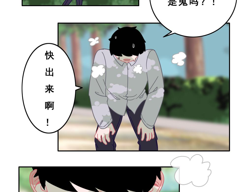 《同学聚会》她 第3页