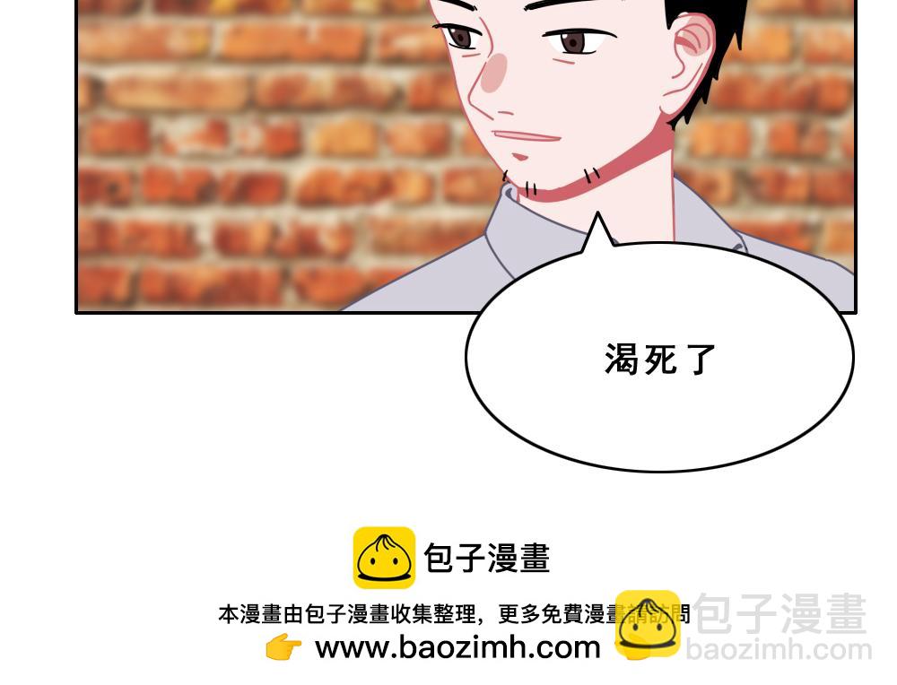 《同学聚会》她 第40页