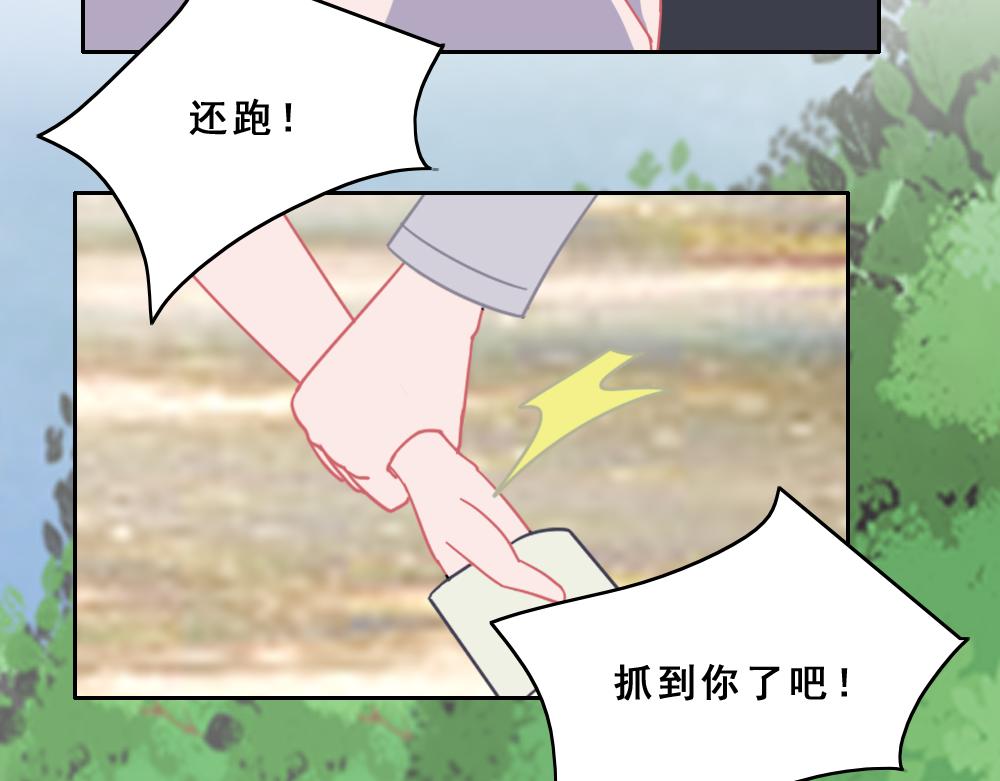 《同学聚会》她 第6页