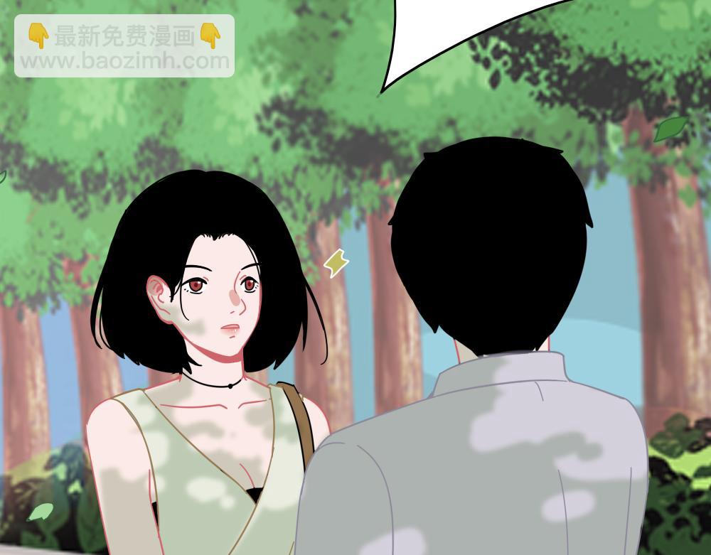 《同学聚会》她 第7页
