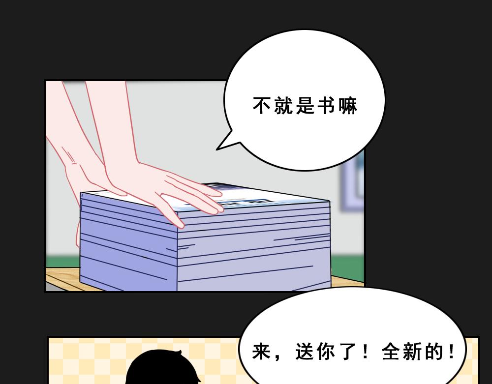 《同学聚会》张焕的爱情故事（中） 第11页