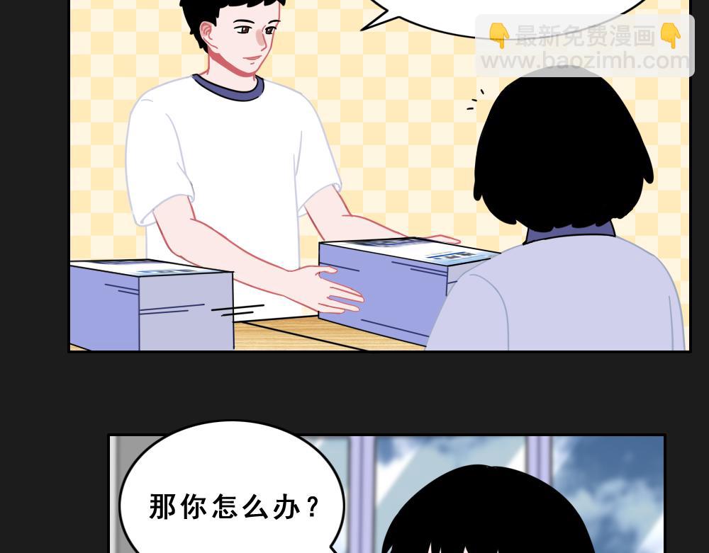 《同学聚会》张焕的爱情故事（中） 第12页