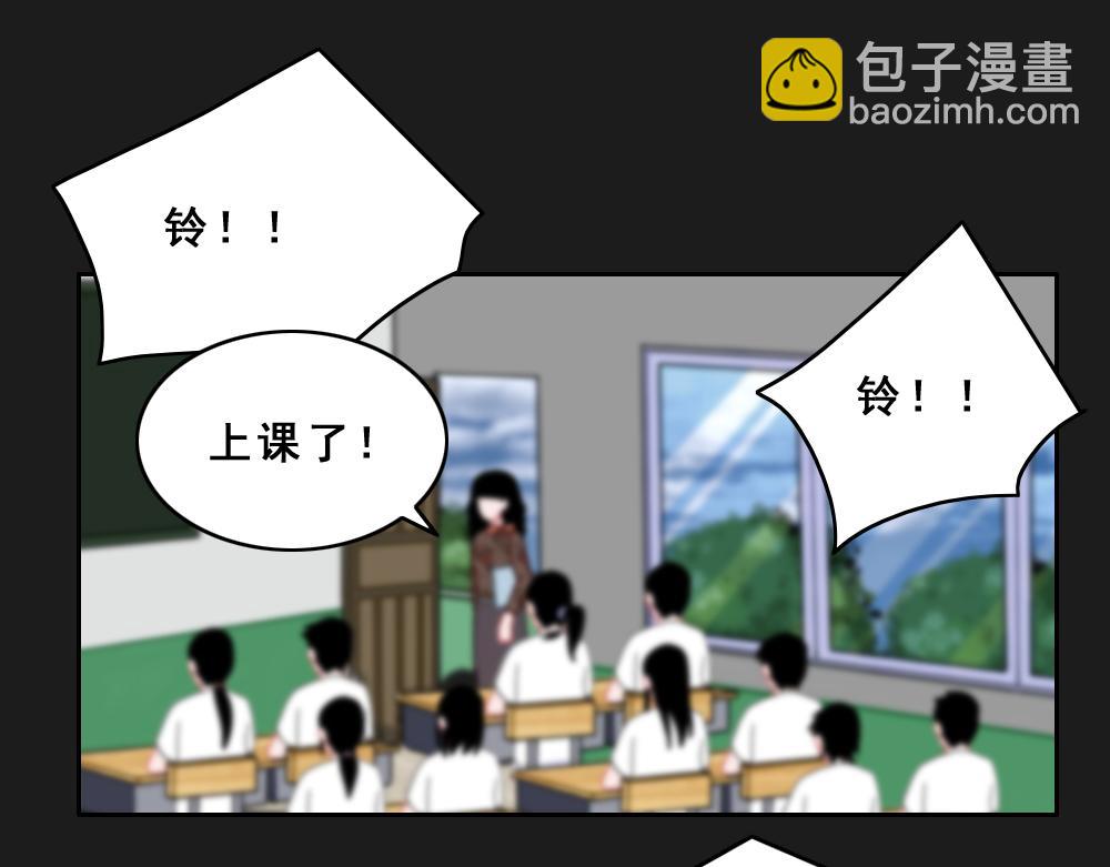 《同学聚会》张焕的爱情故事（中） 第15页