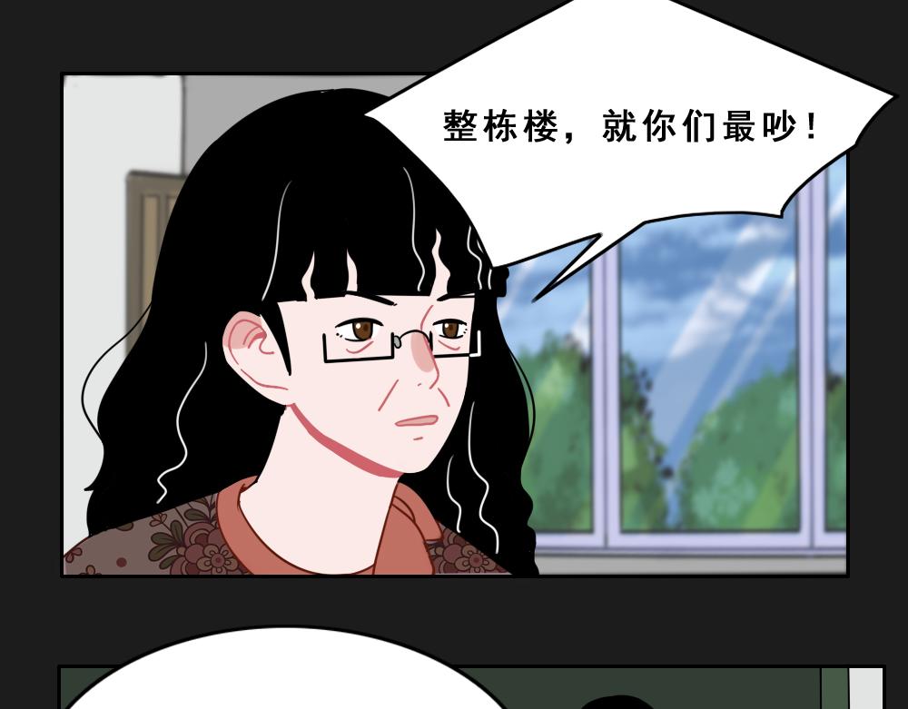 《同学聚会》张焕的爱情故事（中） 第16页