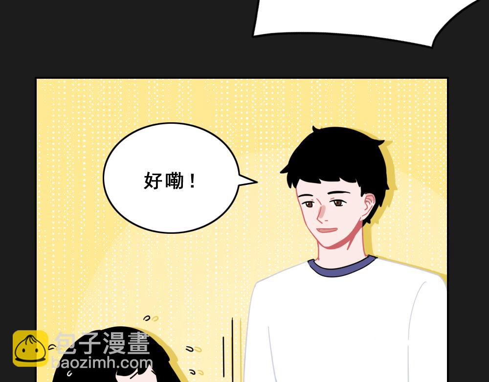 《同学聚会》张焕的爱情故事（中） 第20页