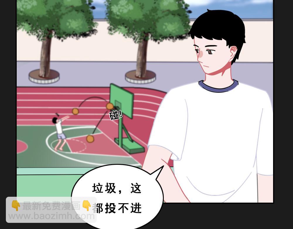《同学聚会》张焕的爱情故事（中） 第24页