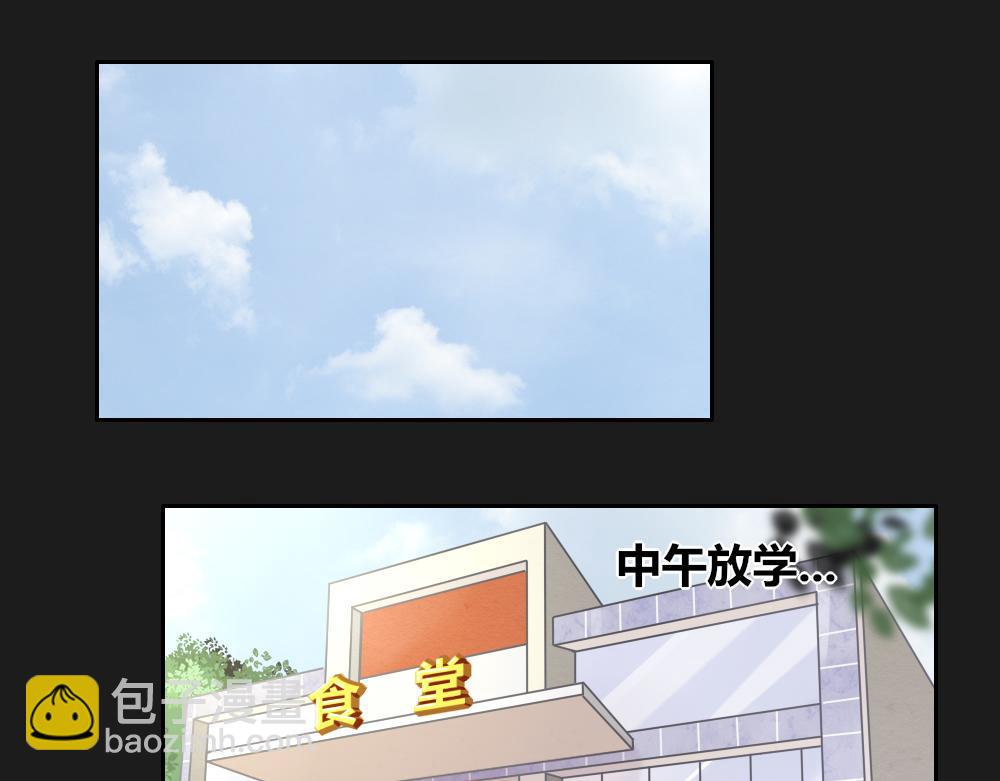 《同学聚会》张焕的爱情故事（中） 第33页